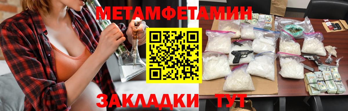 АМФ 98% Партизанск