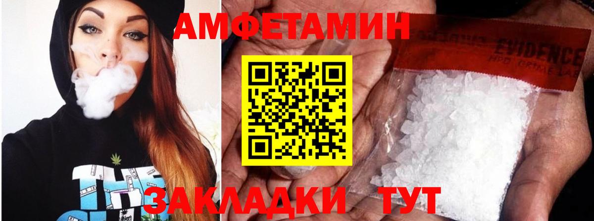 Кокаин  ГАШ  Гашиш  Вход с VPN  Канабис  Где продают наркотики?  АМФЕТАМИН   Партизанск  Меф  