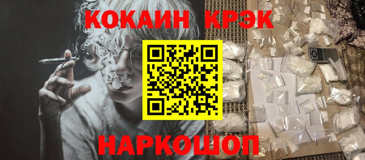 Cocaine Эквадор Партизанск