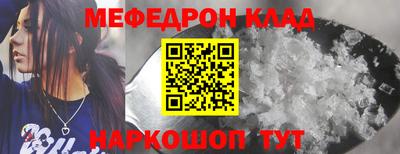 соль ск Рязань