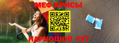 кокаин VHQ Рыбинск