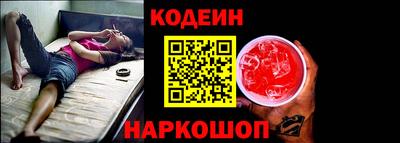 кокаин VHQ Рыбинск