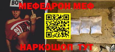 соль ск Рязань