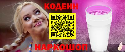 кокаин VHQ Рыбинск