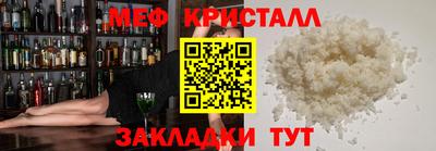 кокаин VHQ Рыбинск