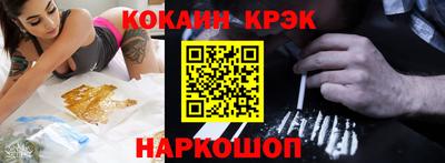 кокаин VHQ Рыбинск