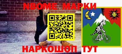 кокаин VHQ Рыбинск