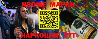 соль ск Рязань