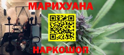 мяу мяу мука Рузаевка
