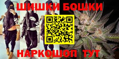 кокаин VHQ Рыбинск