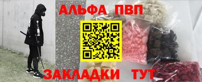 соль ск Рязань