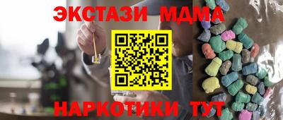 кокаин VHQ Рыбинск