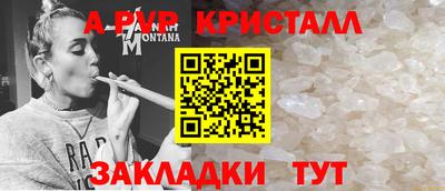 соль ск Рязань