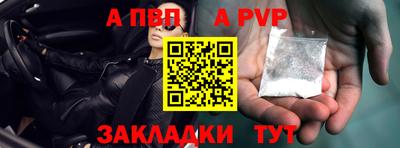 соль ск Рязань