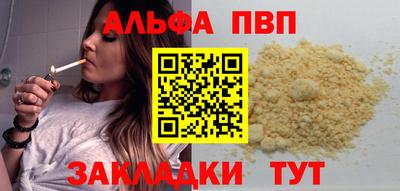мяу мяу мука Рузаевка