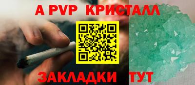 кокаин VHQ Рыбинск