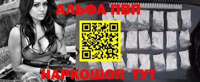 кокаин VHQ Рыбинск