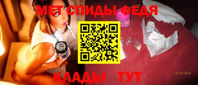 кокаин VHQ Рыбинск