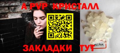 соль ск Рязань
