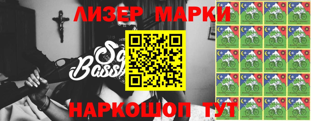 Лсд 25 экстази кислота Партизанск