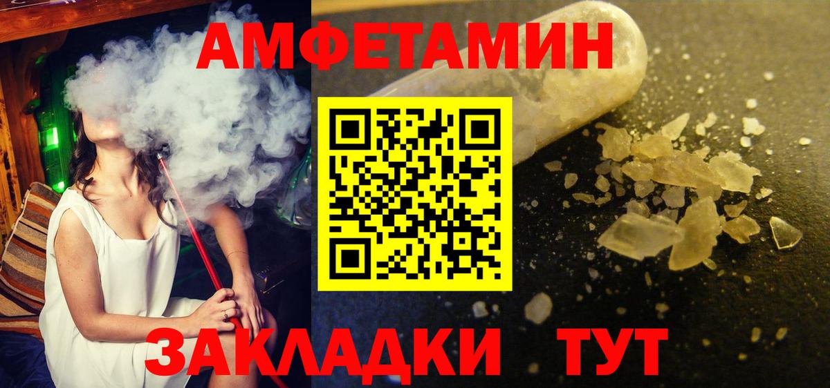 Метамфетамин кристалл  Метамфетамин кристалл  Вход с VPN  Партизанск 