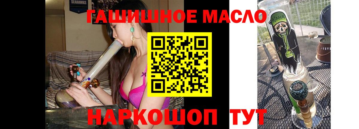 Партизанск  купить наркотики цена  Вход с VPN  ТГК Wax 