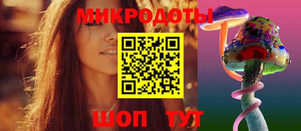 Галлюциногенные грибы Magic Shrooms Партизанск