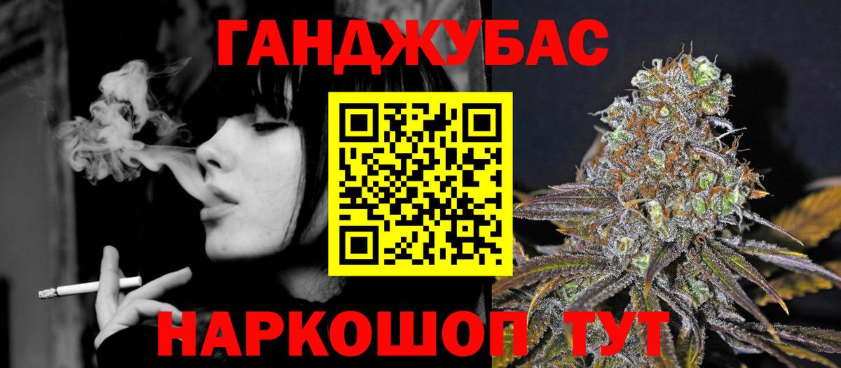 Конопля семена Партизанск